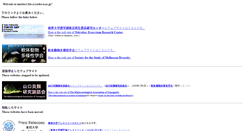 Desktop Screenshot of marine1.bio.sci.toho-u.ac.jp