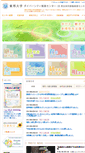 Mobile Screenshot of danjo.toho-u.ac.jp